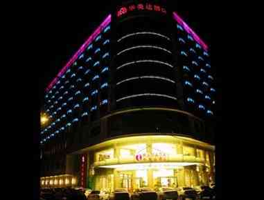 Ramada by Wyndham Meizhou in Meizhou, CN