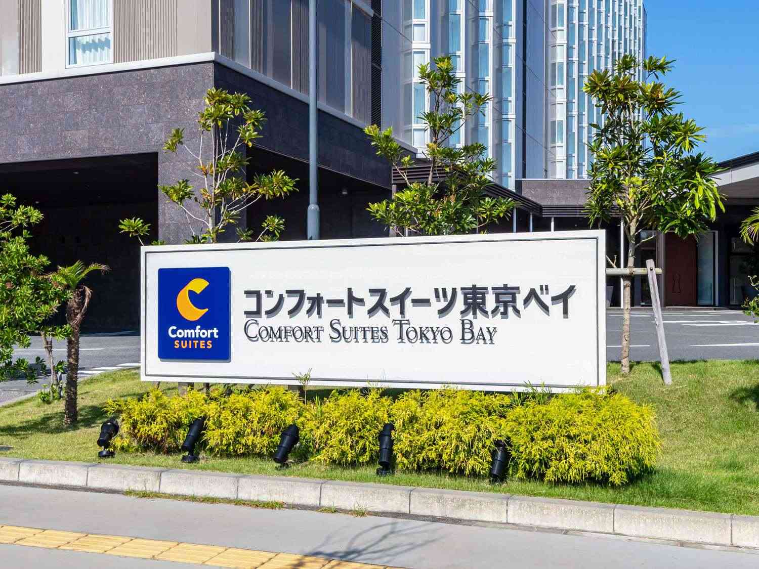 Comfort Suites Tokyo Bay in Urayasu City, JP