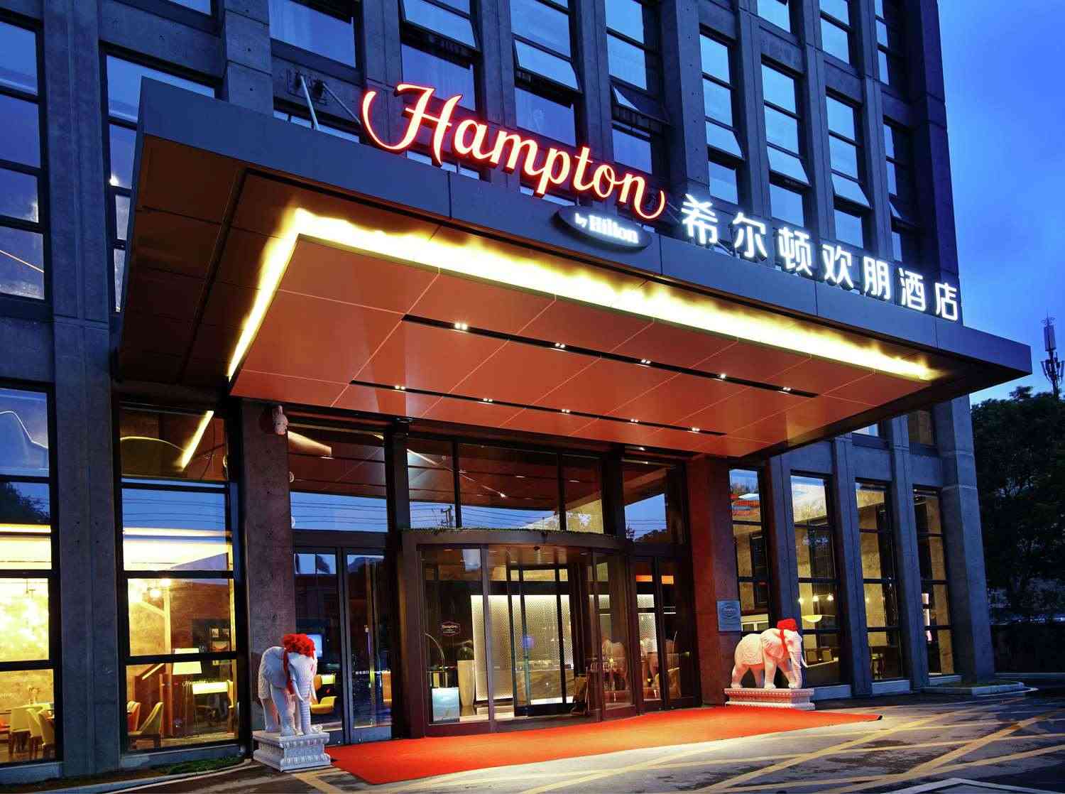 Hampton by Hilton Nanjing South Station in Nanjing, CN