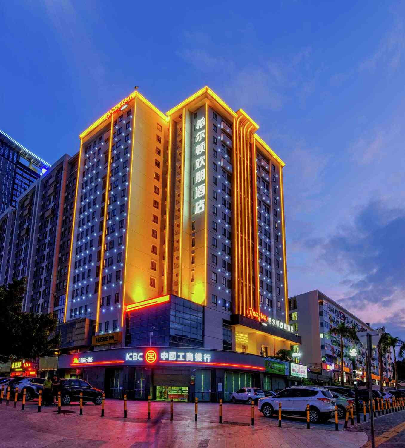 Hampton by Hilton Shenzhen Bantian in Shenzhen, CN