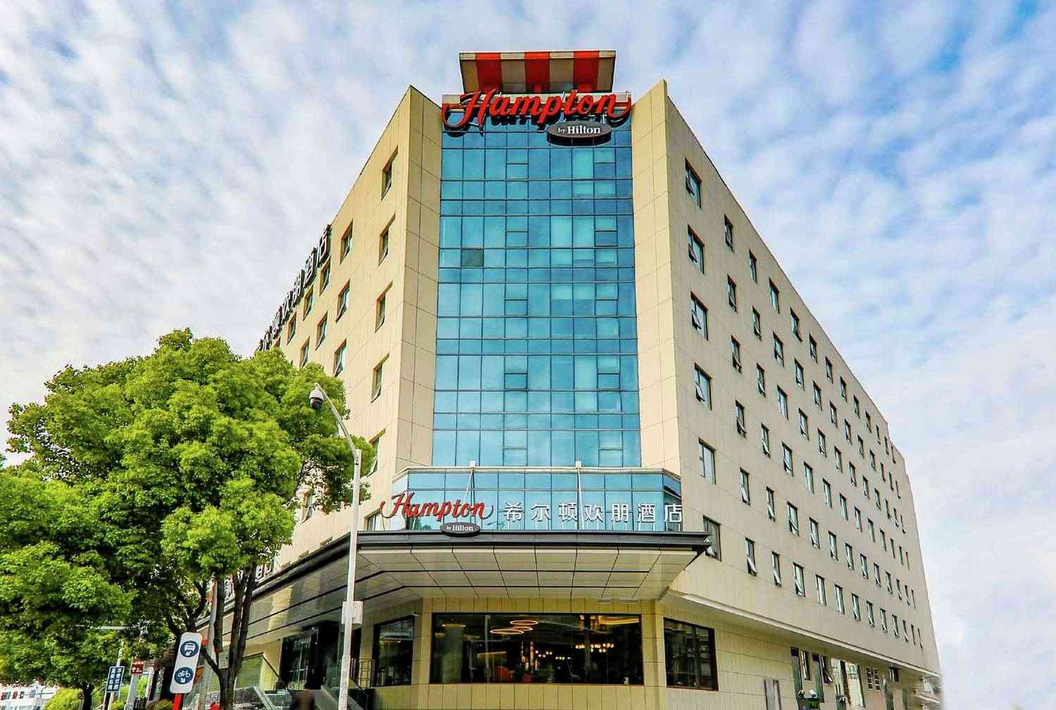 Hampton by Hilton Suzhou Jinji Lake in Suzhou, CN