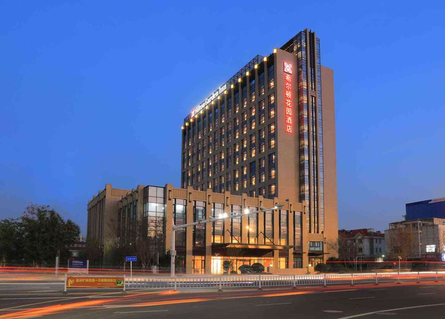 Hilton Garden Inn Changzhou Jintan in Changzhou, CN