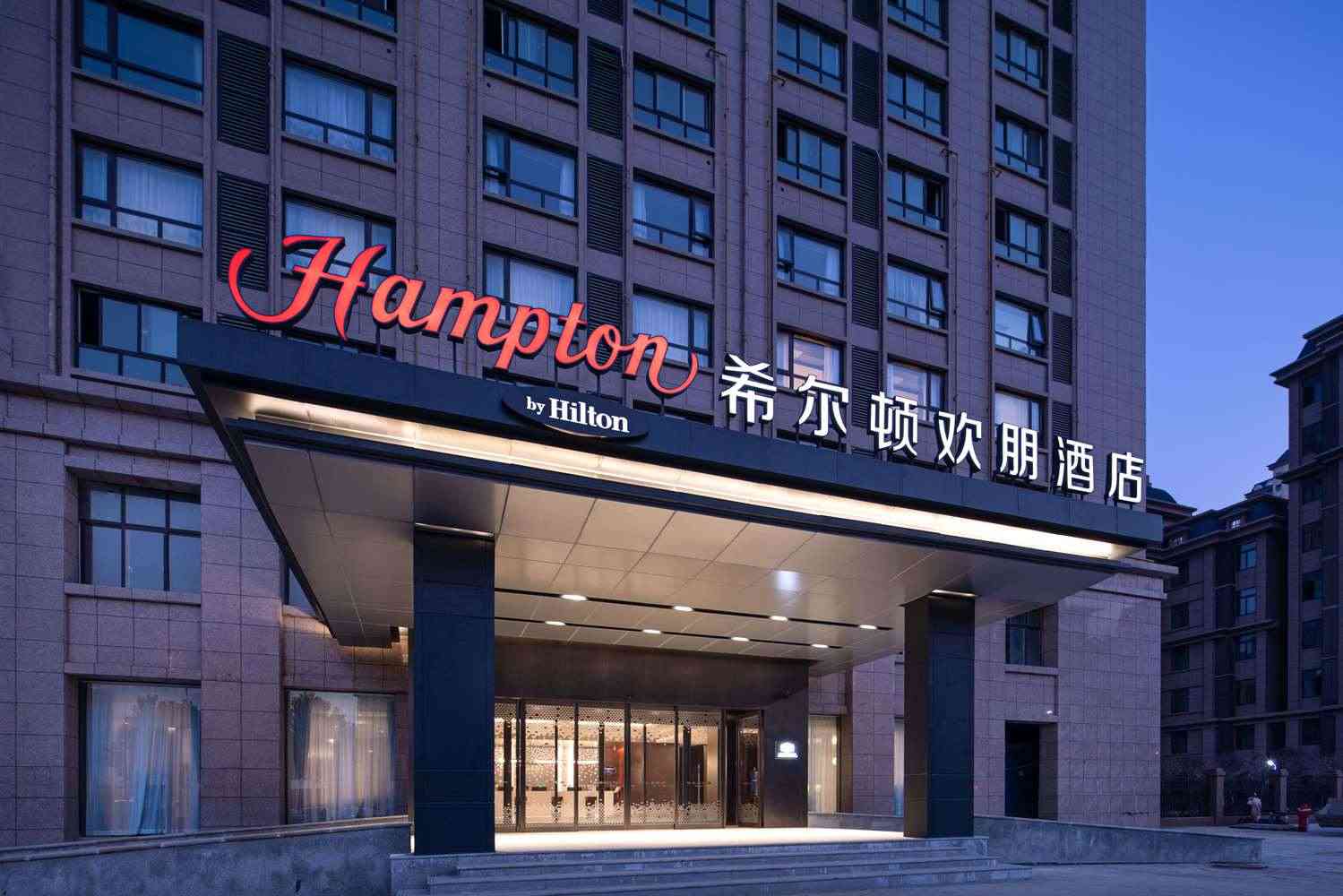 Hampton by Hilton Zhumadian Sports Center in Zhumadian, CN