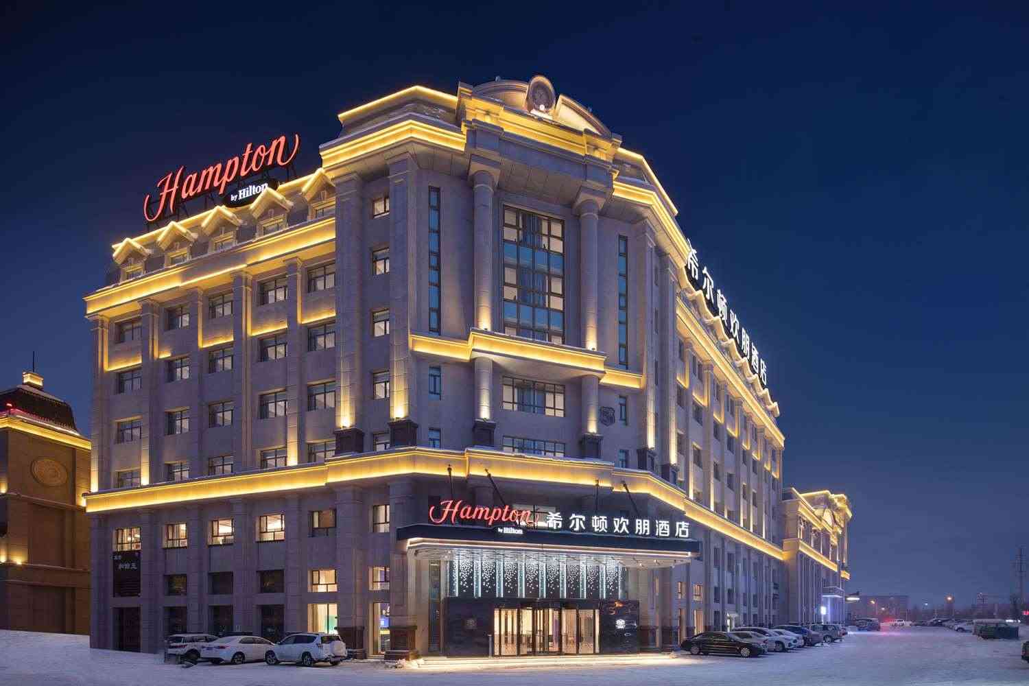 Hampton by Hilton Urumqi International Airport in Urumqi, CN