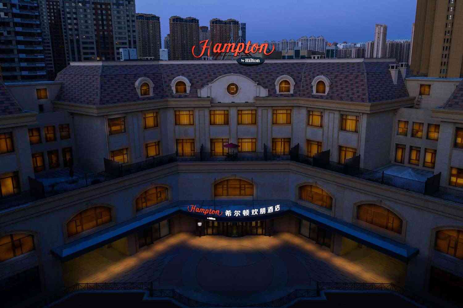 Hampton by Hilton Harbin Qunli in Harbin, CN