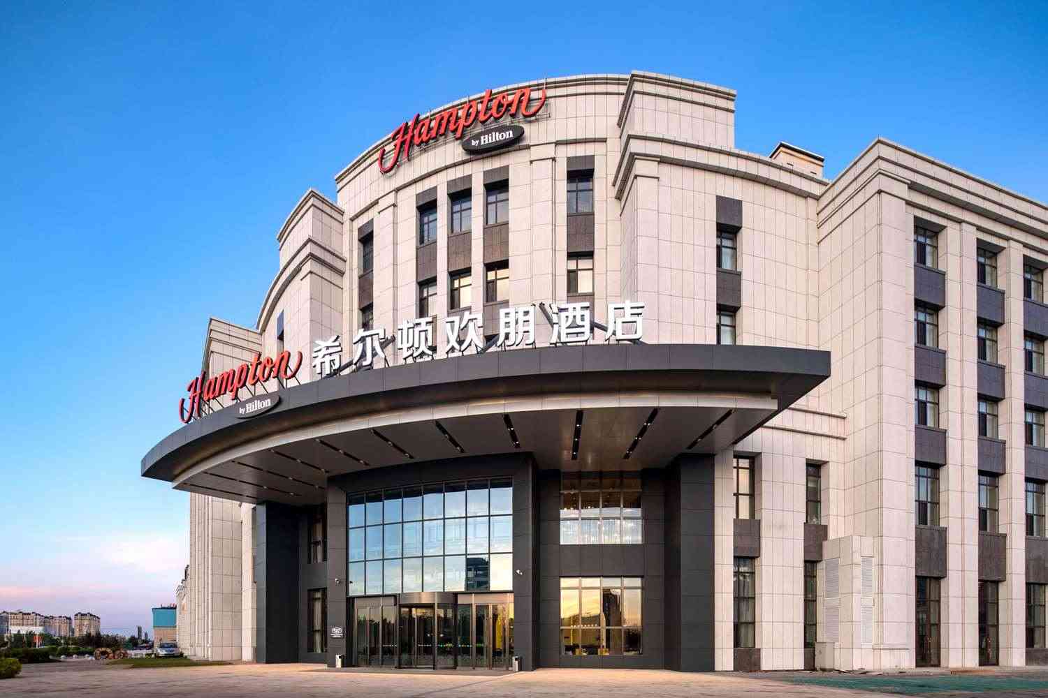 Hampton by Hilton Hulunbuir Hailar Street in Hulunbuir, CN