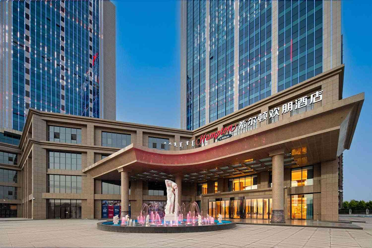 Hampton by Hilton Hohhot Yuquan Hengsheng Plaza in Hohhot, CN