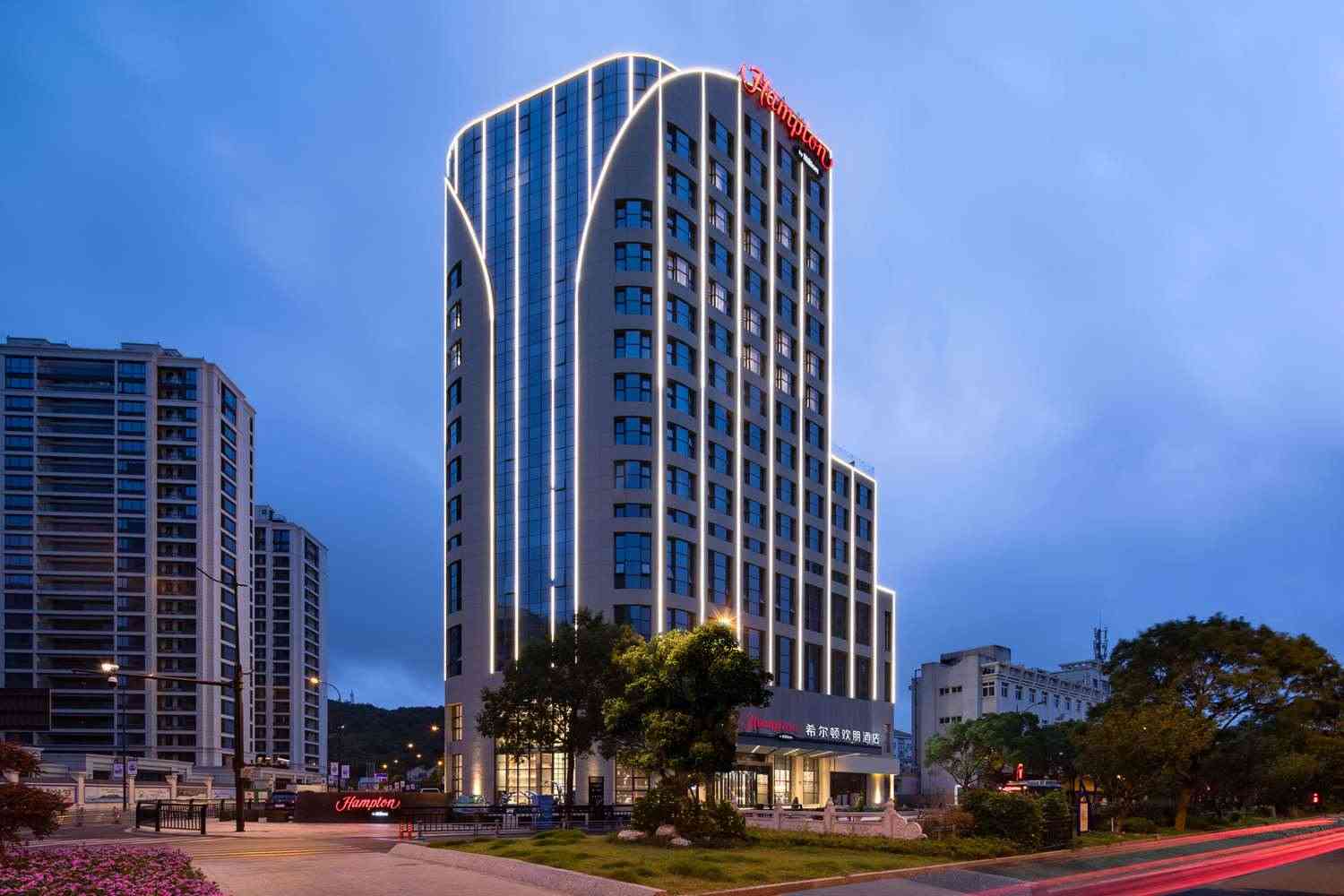 Hampton by Hilton Zhoushan Daishan in Zhoushan, CN