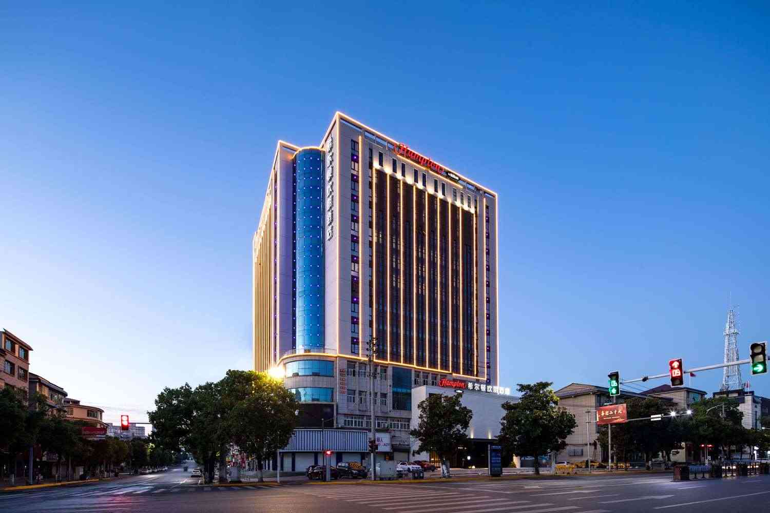 Hampton by Hilton Jingdezhen Fuliang in Jingdezhen, CN