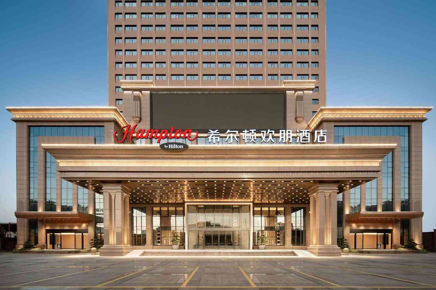 Hampton by Hilton Quanzhou Nan'an Shuitou in Quanzhou, CN