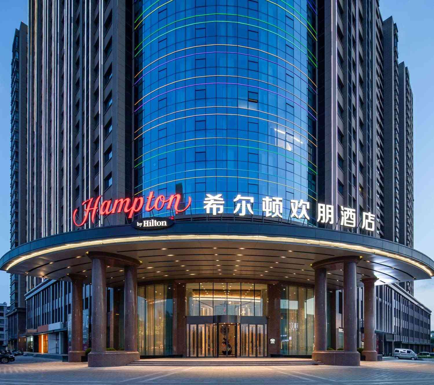 Hampton by Hilton Tongliao in Tongliao, CN