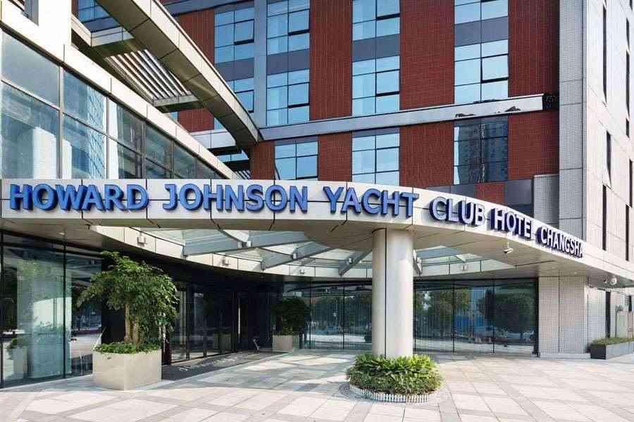 Howard Johnson by Wyndham Yacht Club Hotel Changsha in Changsha, CN