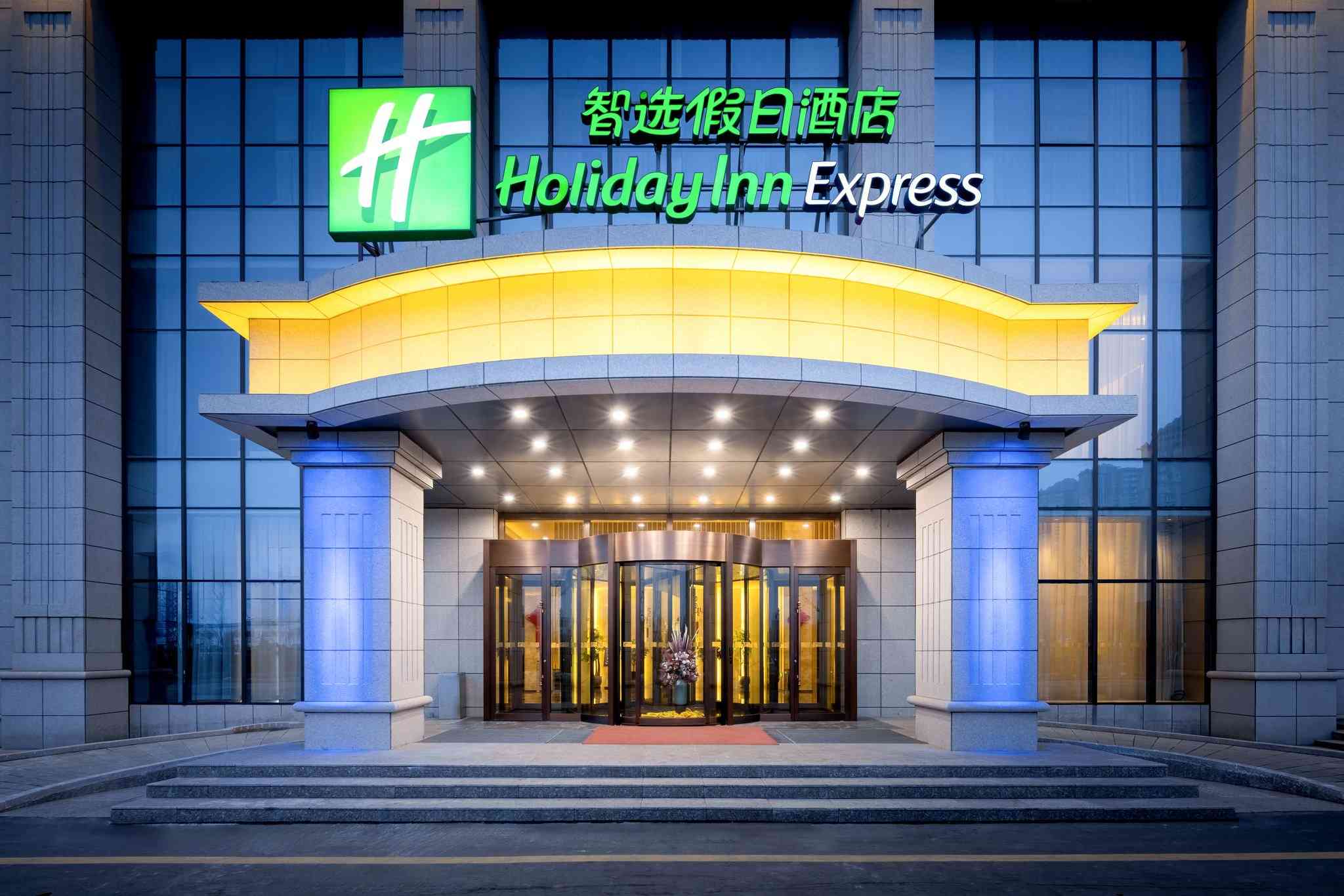 Holiday Inn Express Horgos in Horgos, CN