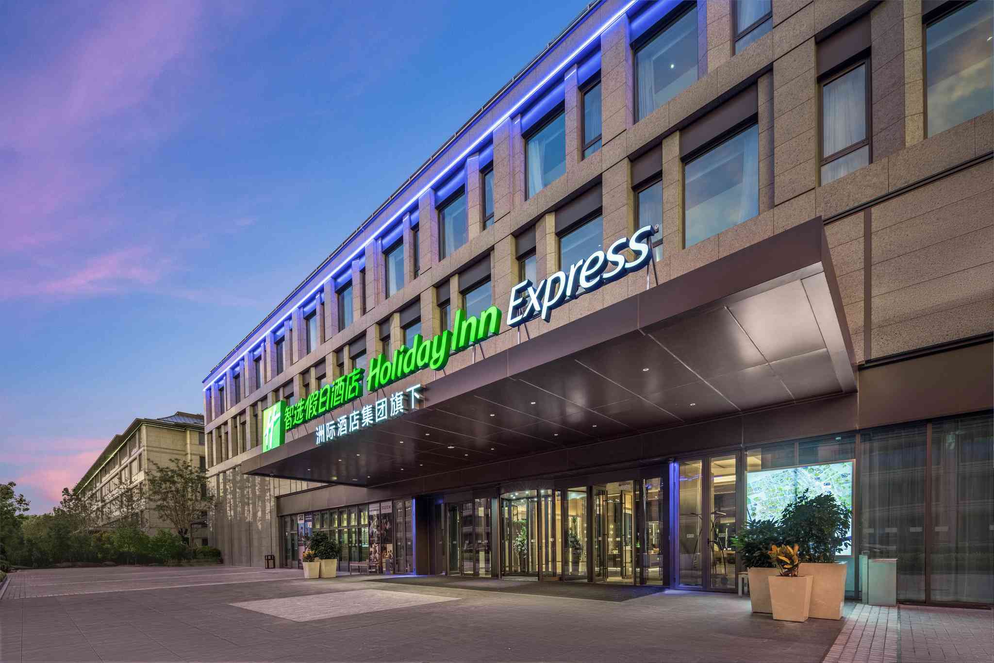 Holiday Inn Express Beijing Zhongguancun Innovatio in Peking, CN