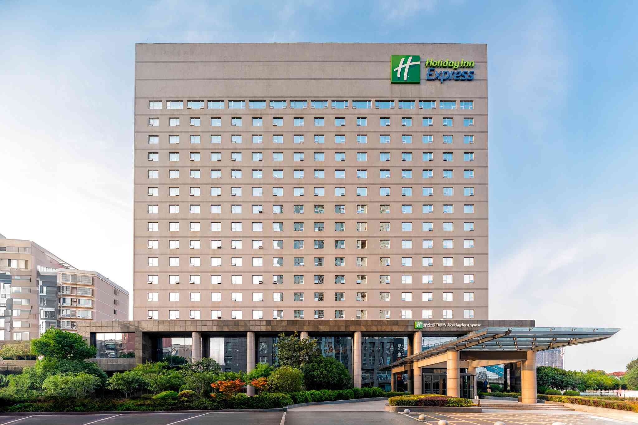 Holiday Inn Express South Hefei in Hefei, CN