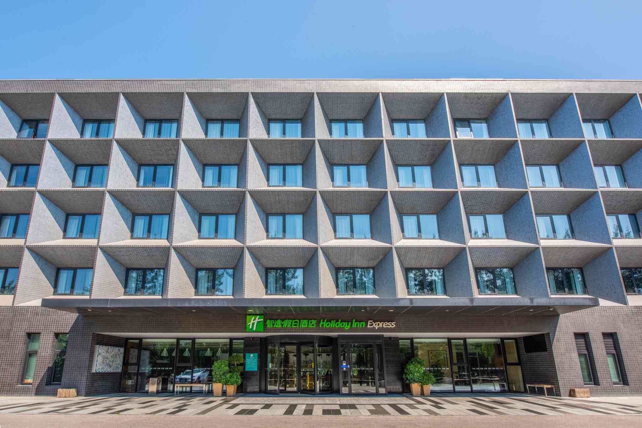 Holiday Inn Express Beijing Airport Zone in Peking, CN