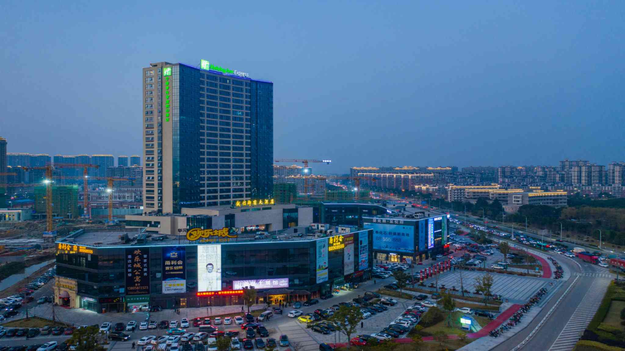 Holiday Inn Express Ningbo Fenghua in Ningbo, CN