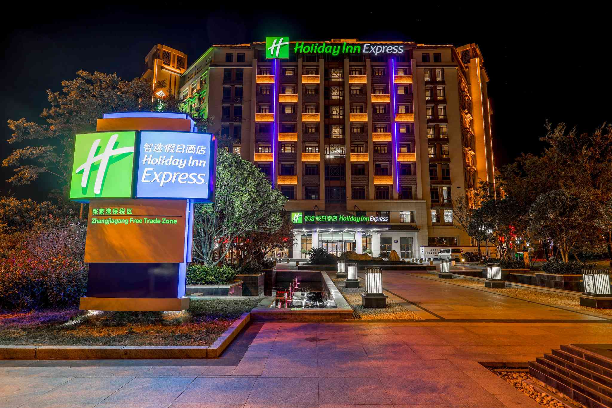 Holiday Inn Express Zhangjiagang Free Trade Zone in 蘇州, CN