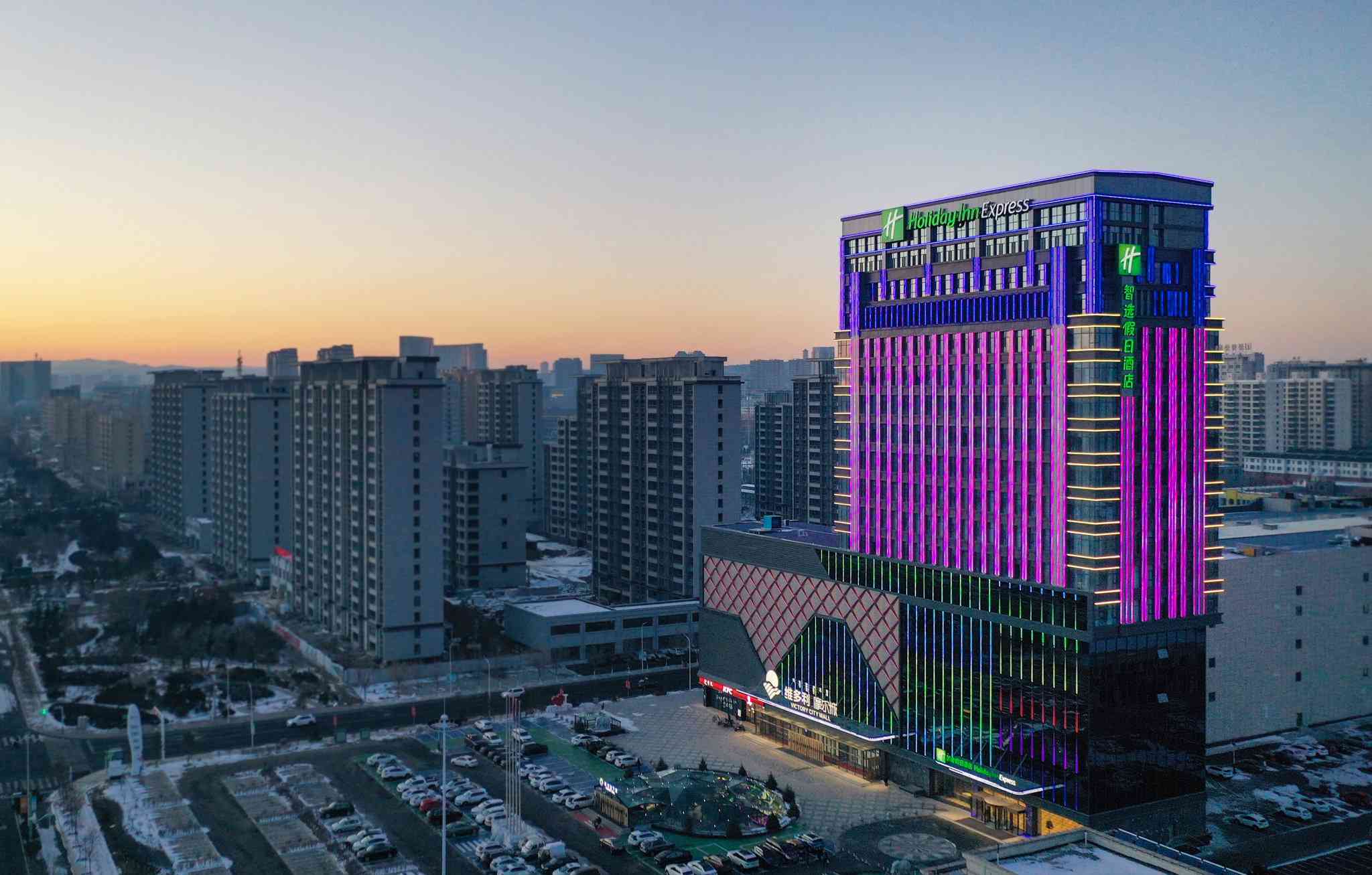 Holiday Inn Express Ulanqab Jining in Oulanqab, CN