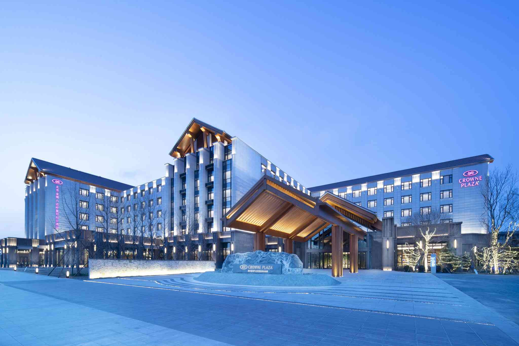 Crowne Plaza Beijing Badaling in Peking, CN