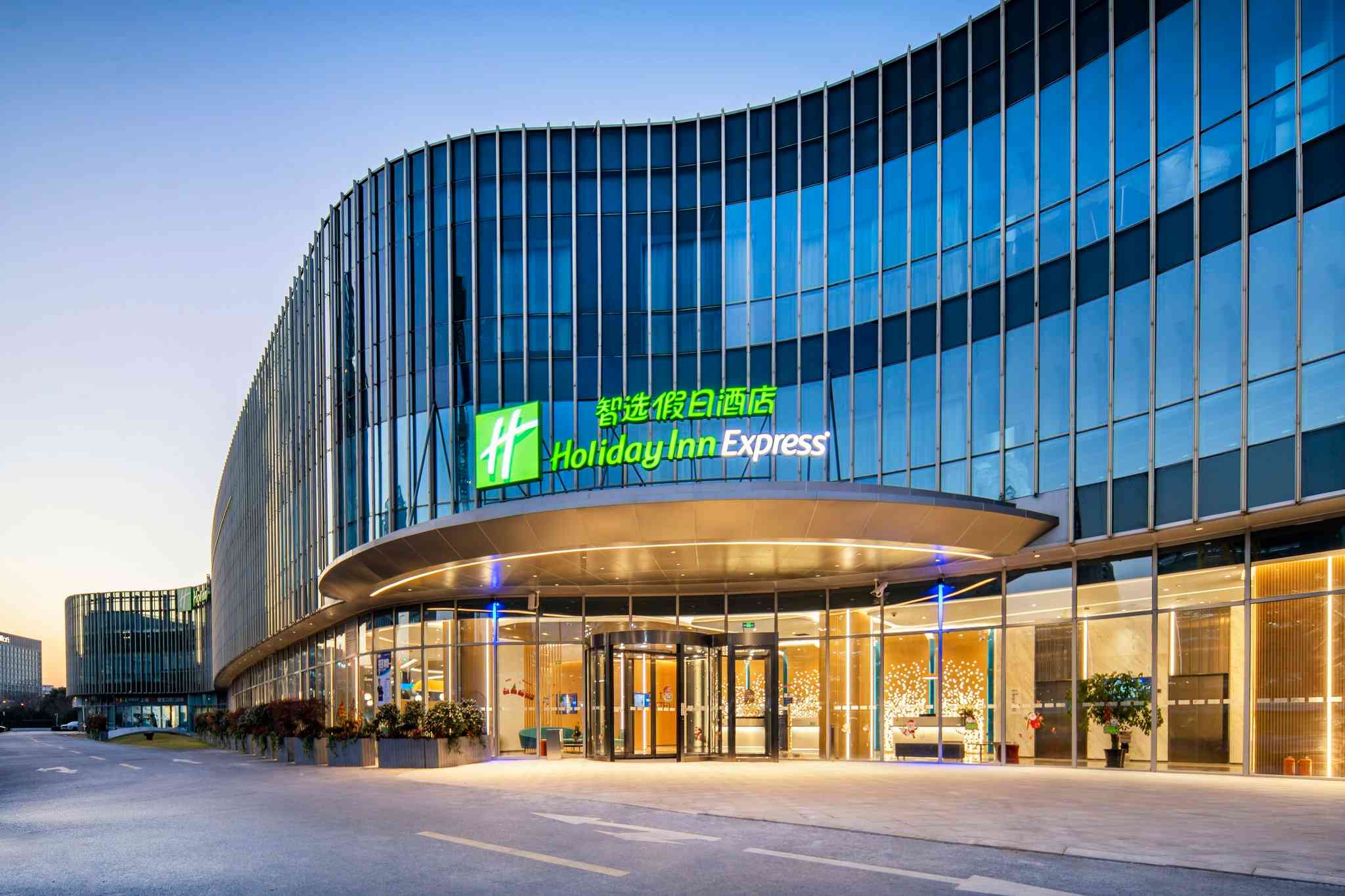 Holiday Inn Express Shanghai Pudong Zhangjiang in 上海, CN