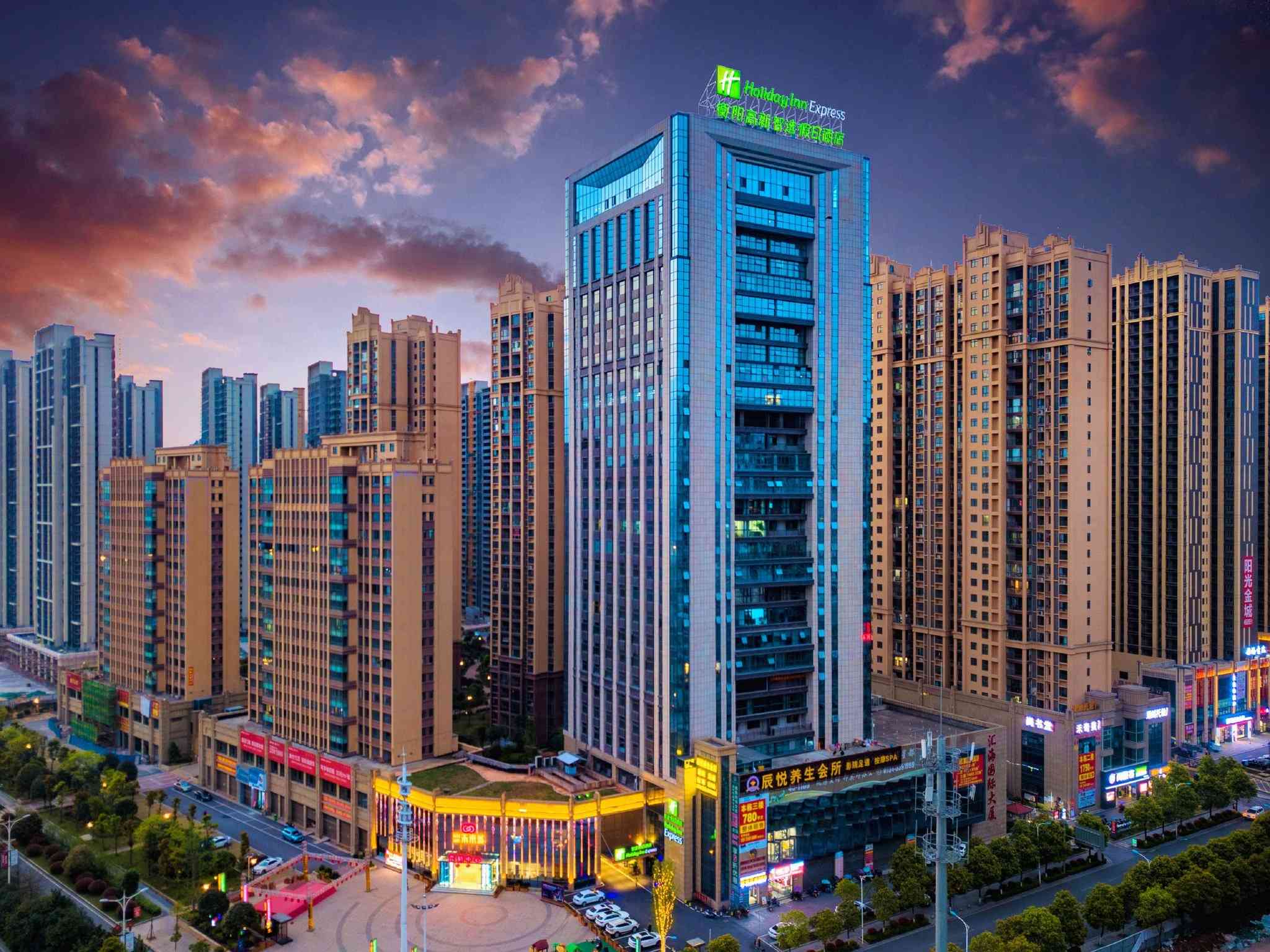 Holiday Inn Express Hengyang High-Tech Zone in 衡陽, CN