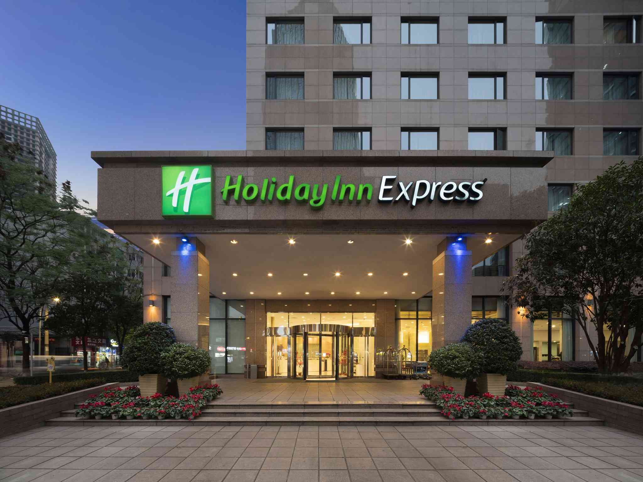 Holiday Inn Express Chengdu Gulou in 成都, CN