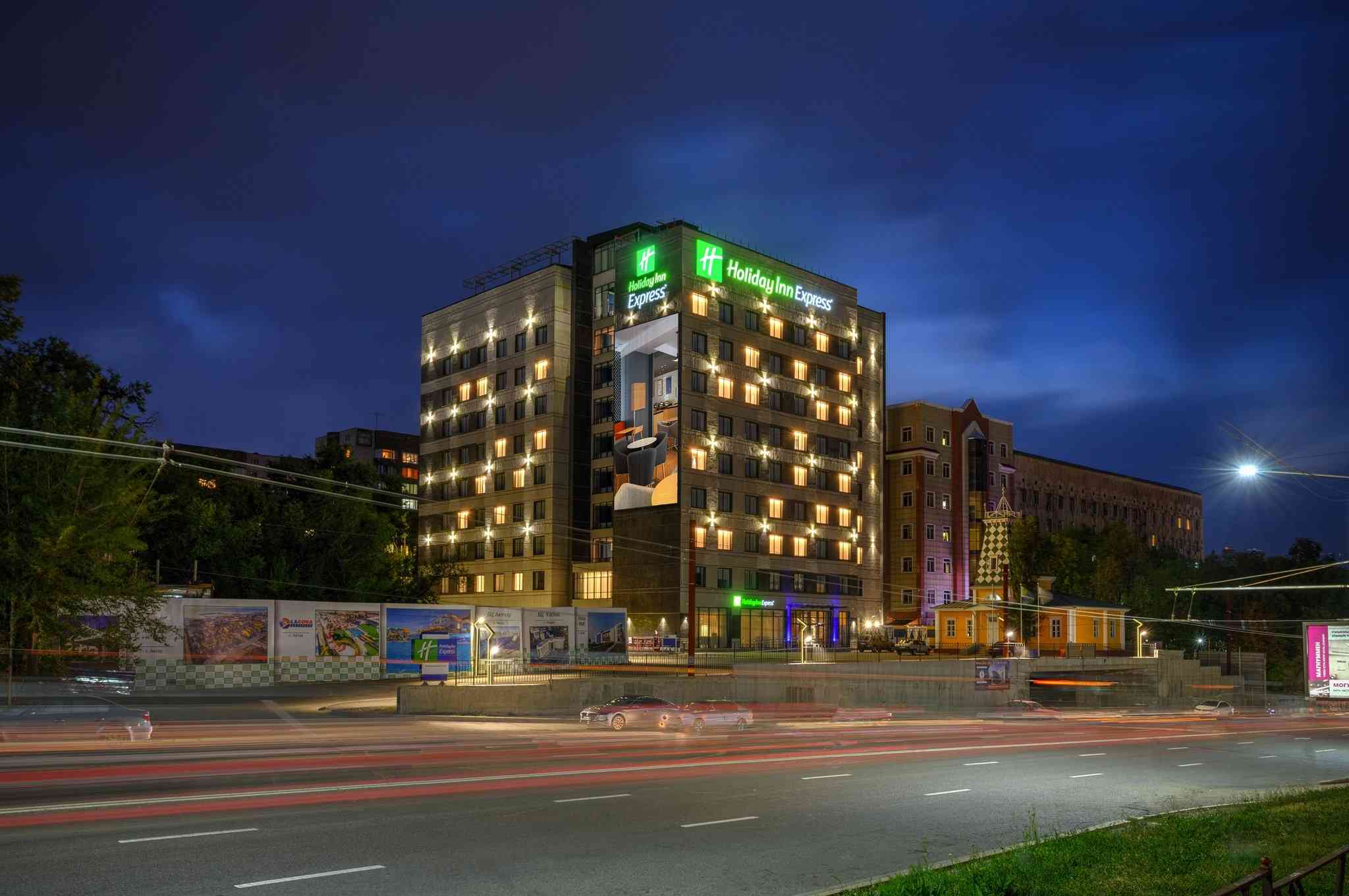 Holiday Inn Express Almaty in 阿拉木圖, KZ