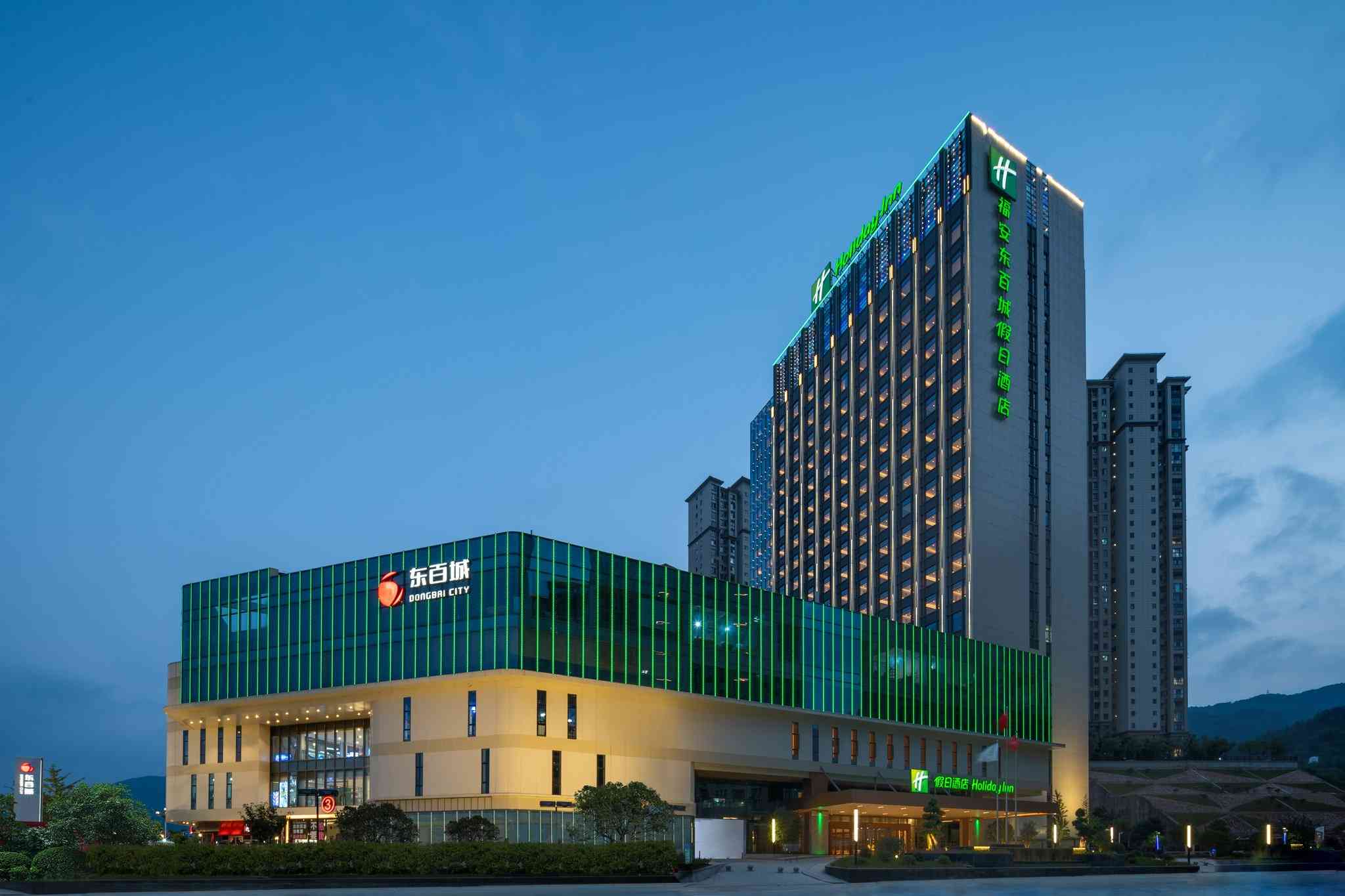 Holiday Inn Fu'an in Ningde, CN