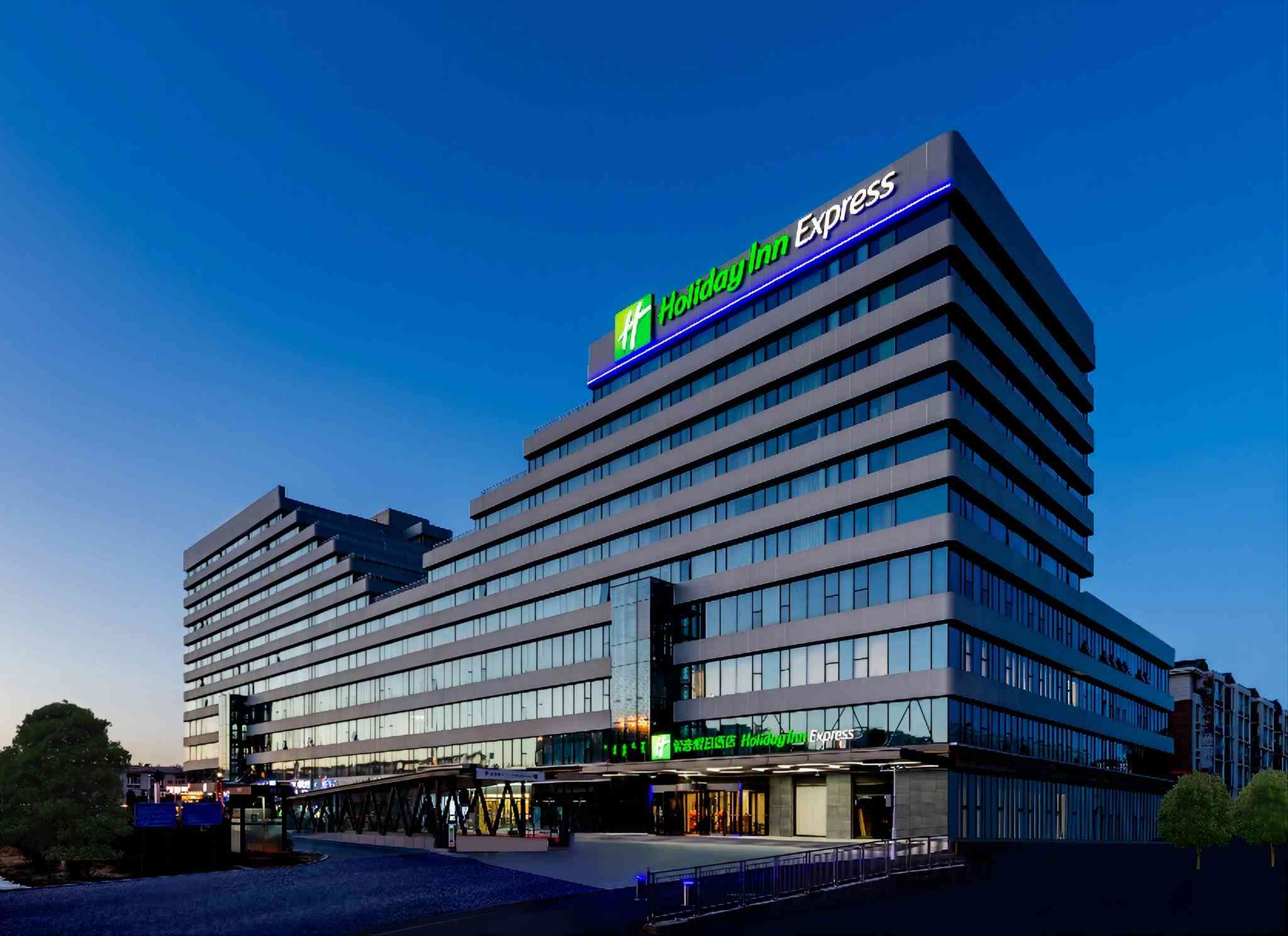 Holiday Inn Express Hohhot East Station in 呼和浩特区, CN