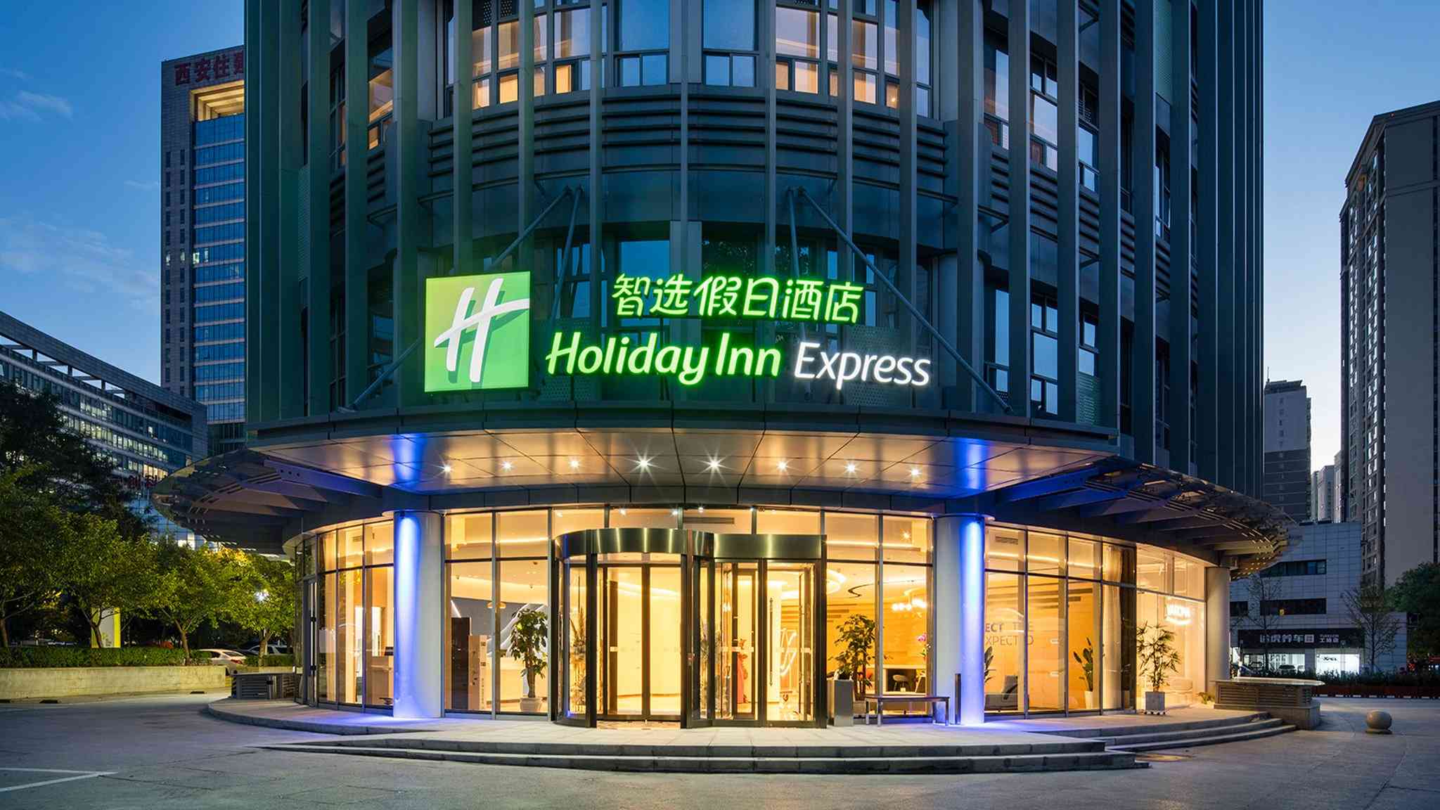 Holiday Inn Express Xi'an Qujiang Center in Xi'an, CN