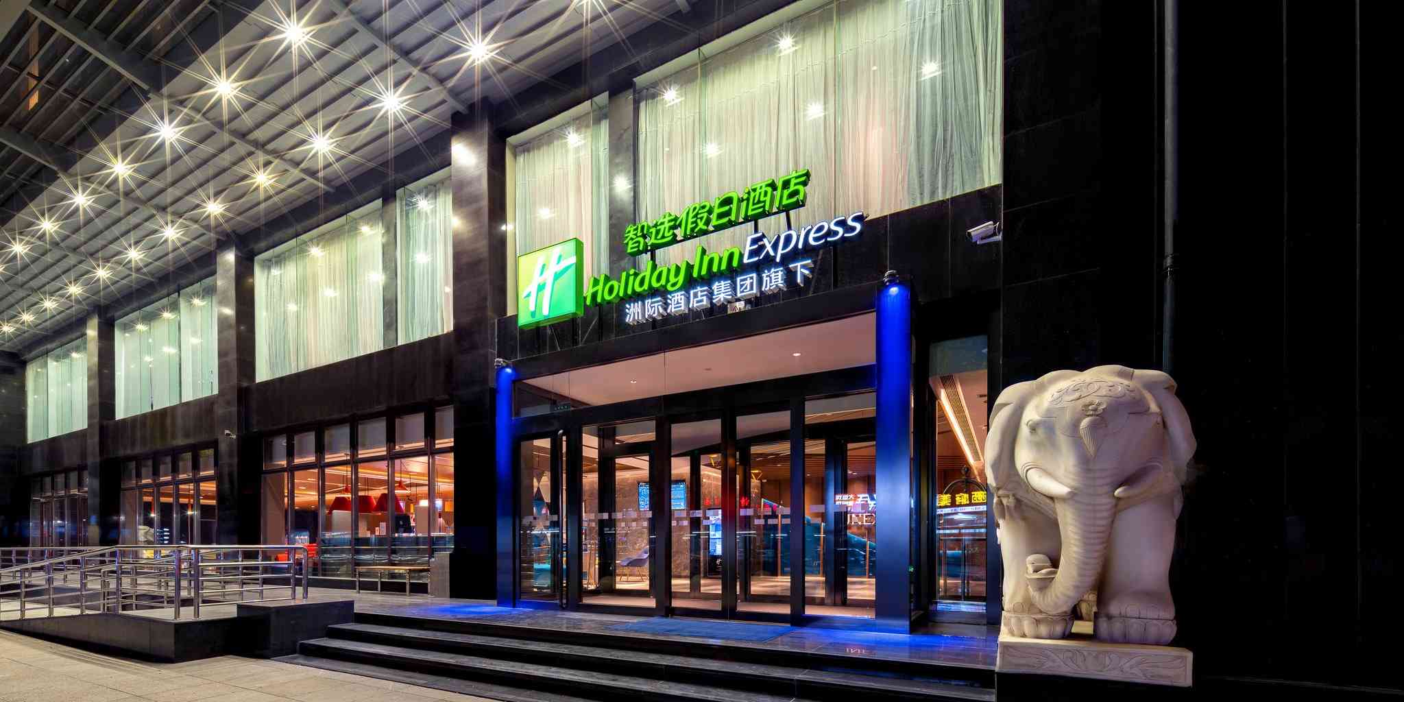 Holiday Inn Express Taiyuan High Tech Zone in Taiyuan, CN