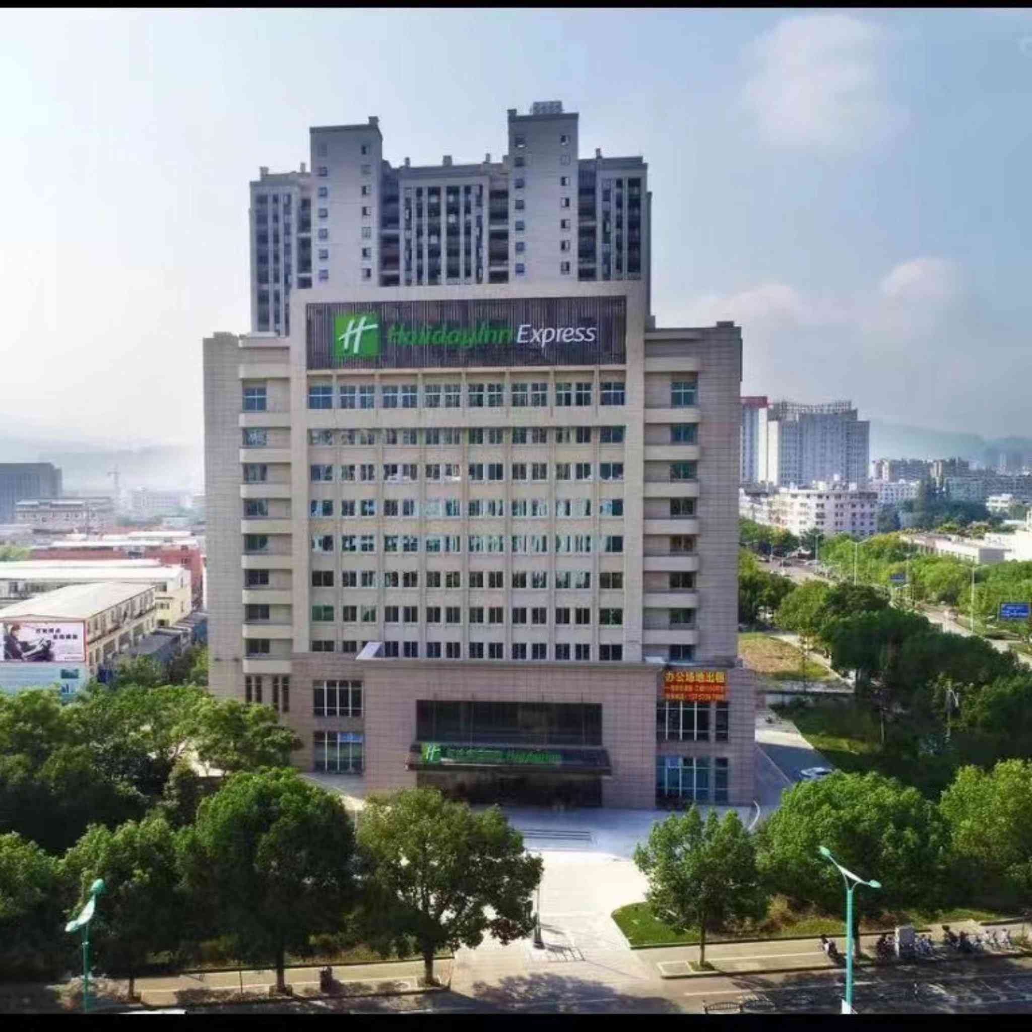 Holiday Inn Express Lishui City Center in Lishui, CN