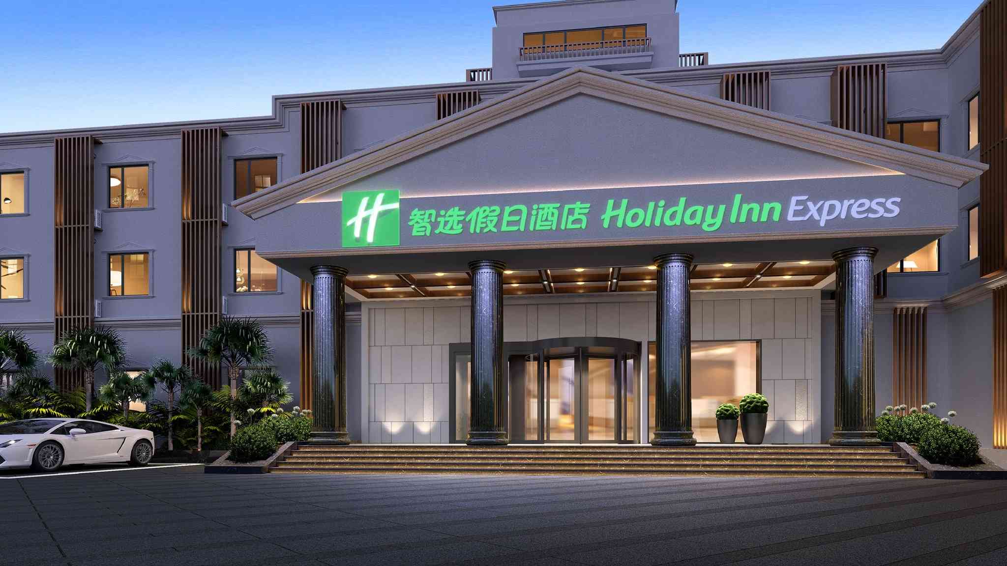 Holiday Inn Express Shanghai Pujiang Lianhang Road in 上海, CN