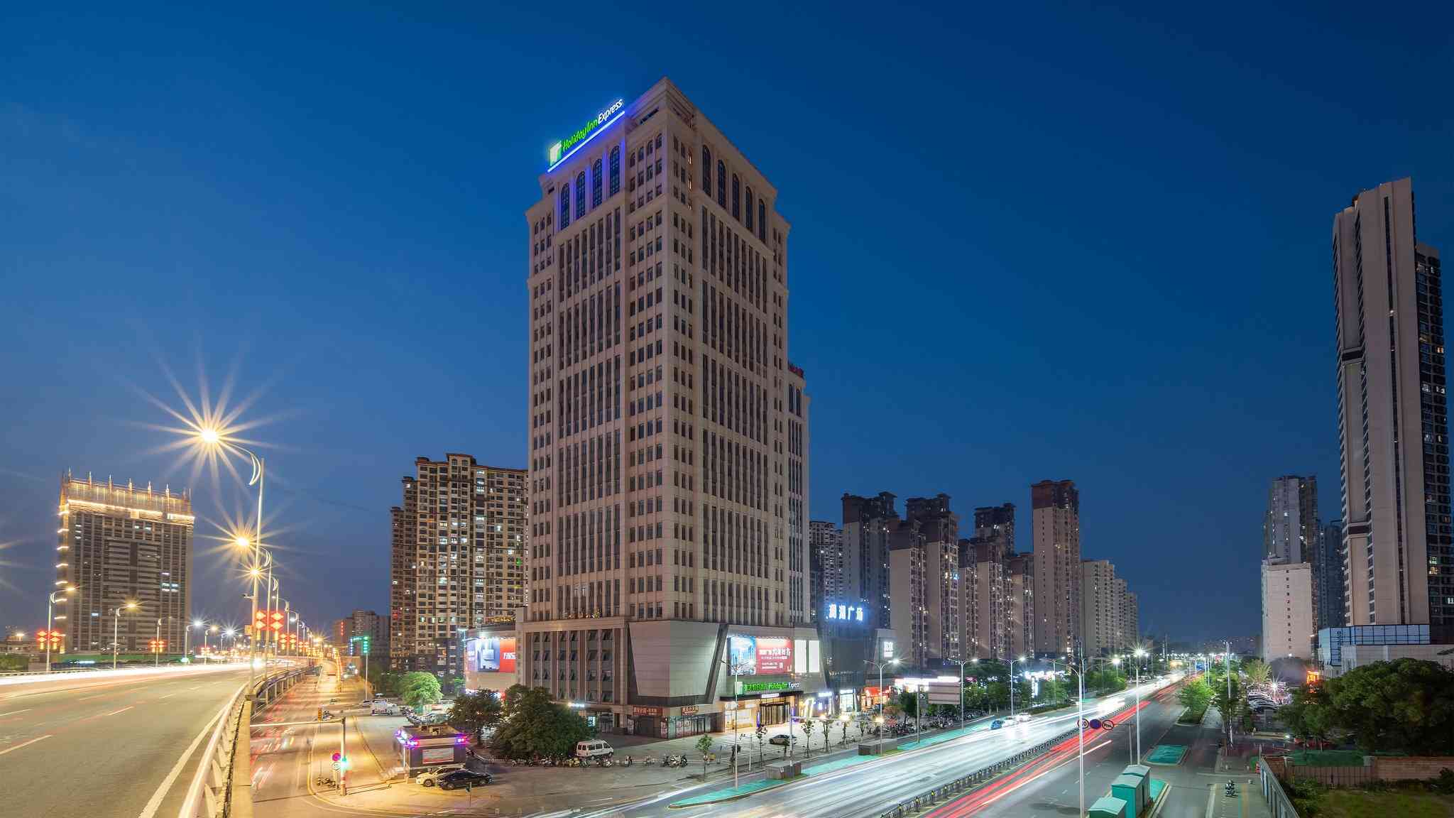 Holiday Inn Express Nanchang Qingshan Lake View in Nanchang, CN