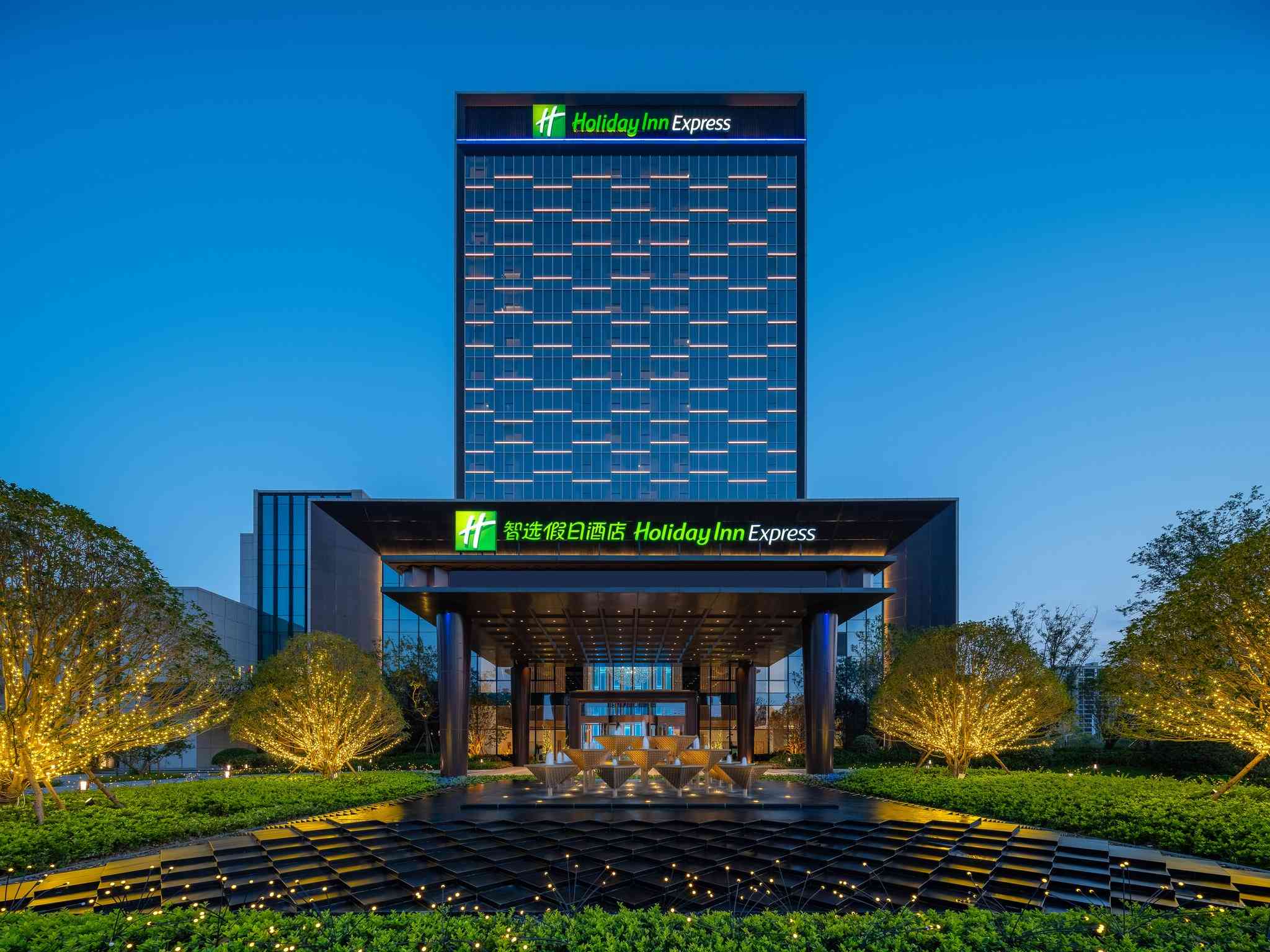 Holiday Inn Express Zhoukou Dancheng in Zhengzhou, CN