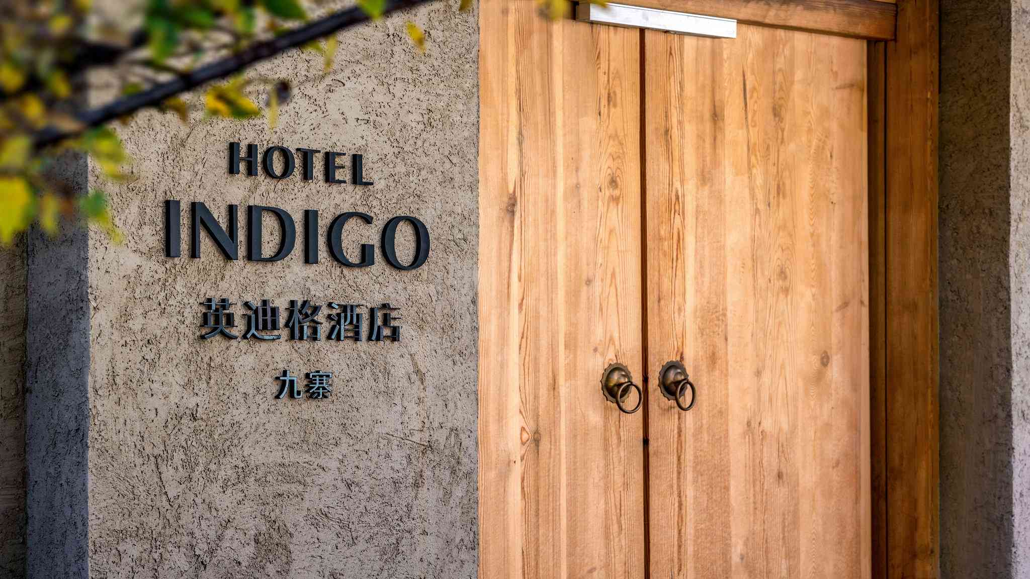 Hotel Indigo Jiuzhai in Jiuzhaigou Sichuan, CN