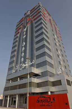 Al Raya Suites in Manama, BH