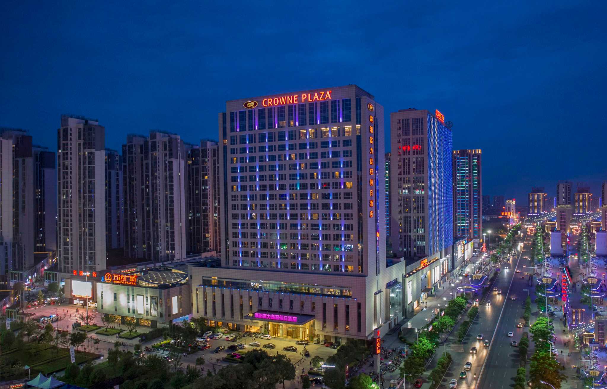 Crowne Plaza Xiangyang in Xiangyang, CN