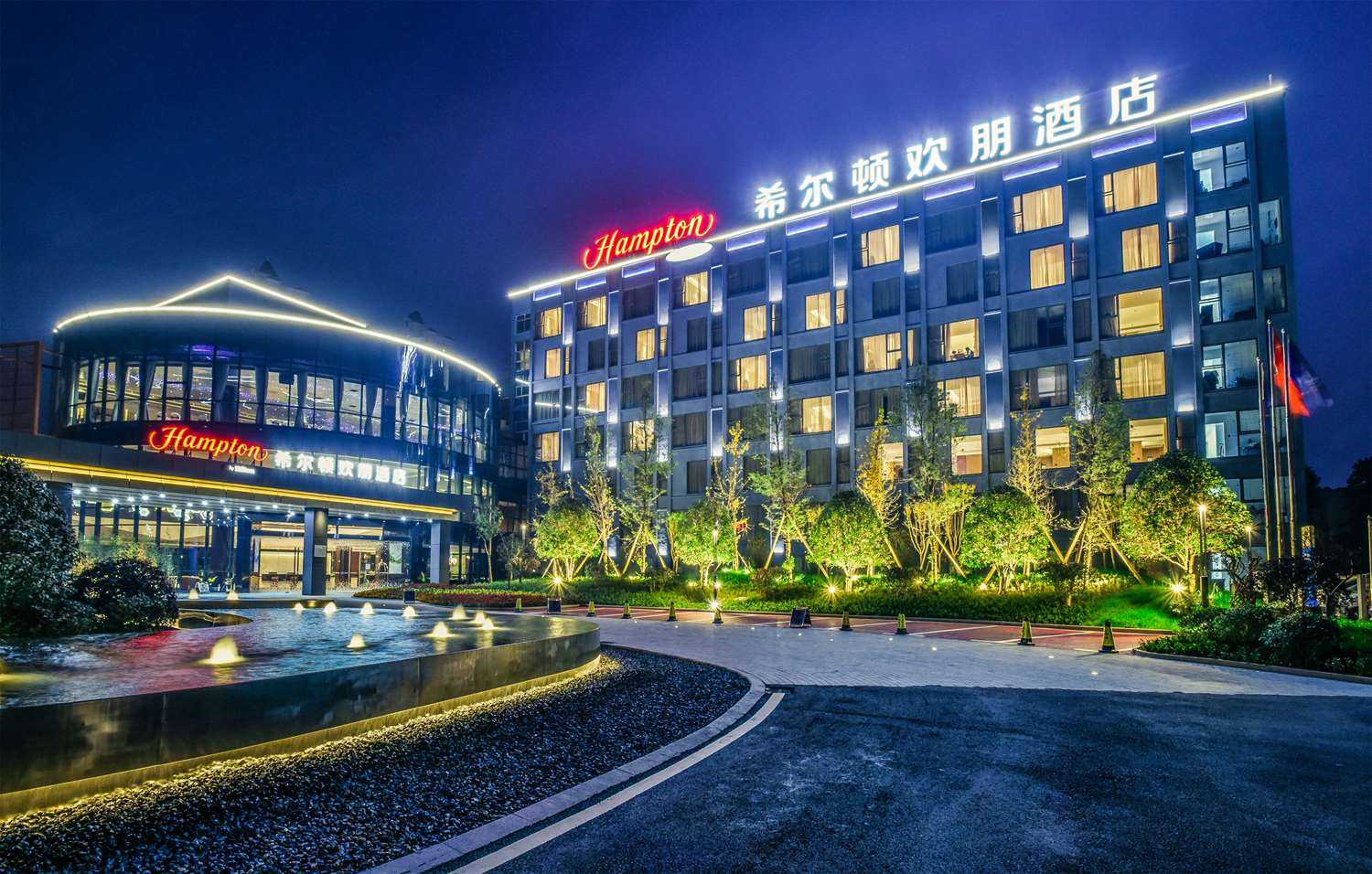 Hampton by Hilton Changsha Liuyang in Changsha, CN