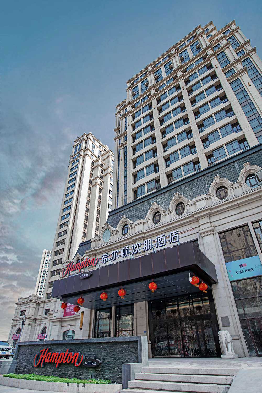 Hampton by Hilton Harbin Haxi in Harbin, CN