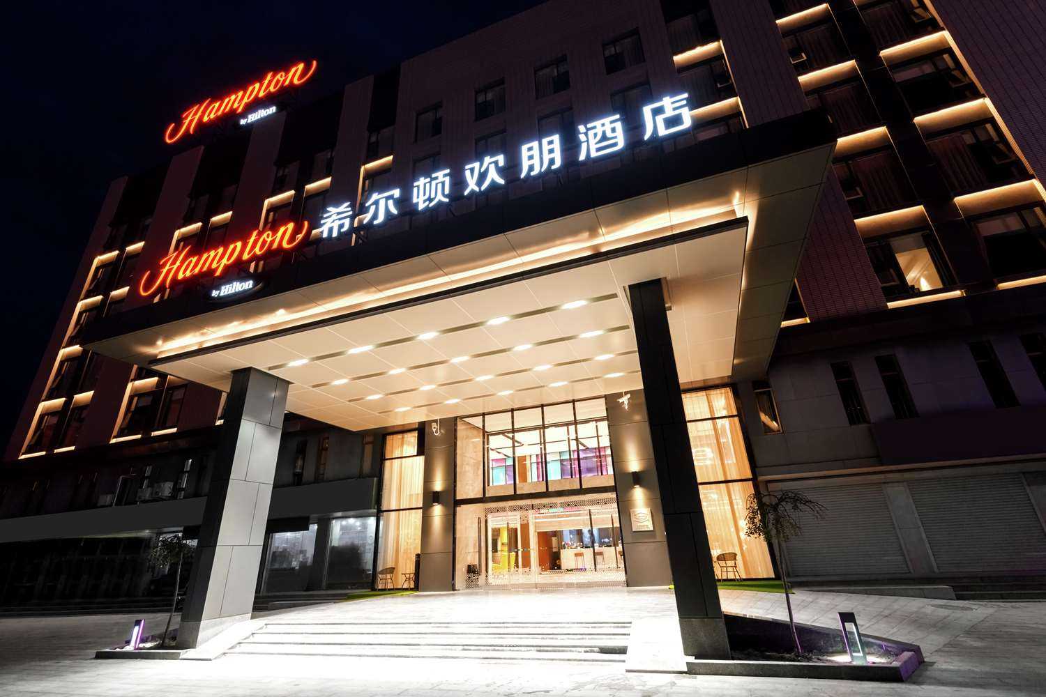 Hampton by Hilton Binzhou in Binzhou, CN