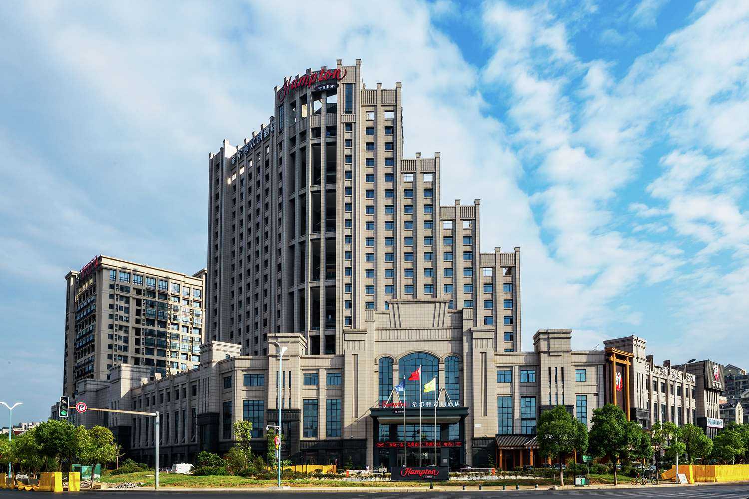 Hampton by Hilton  Nanchang Honggutan in 南昌, CN