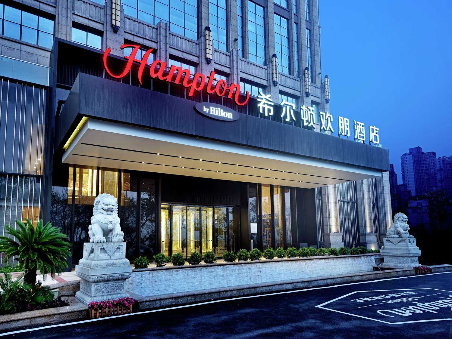 Hampton by Hilton Nanchang Tengwang Tower in Nanchang, CN