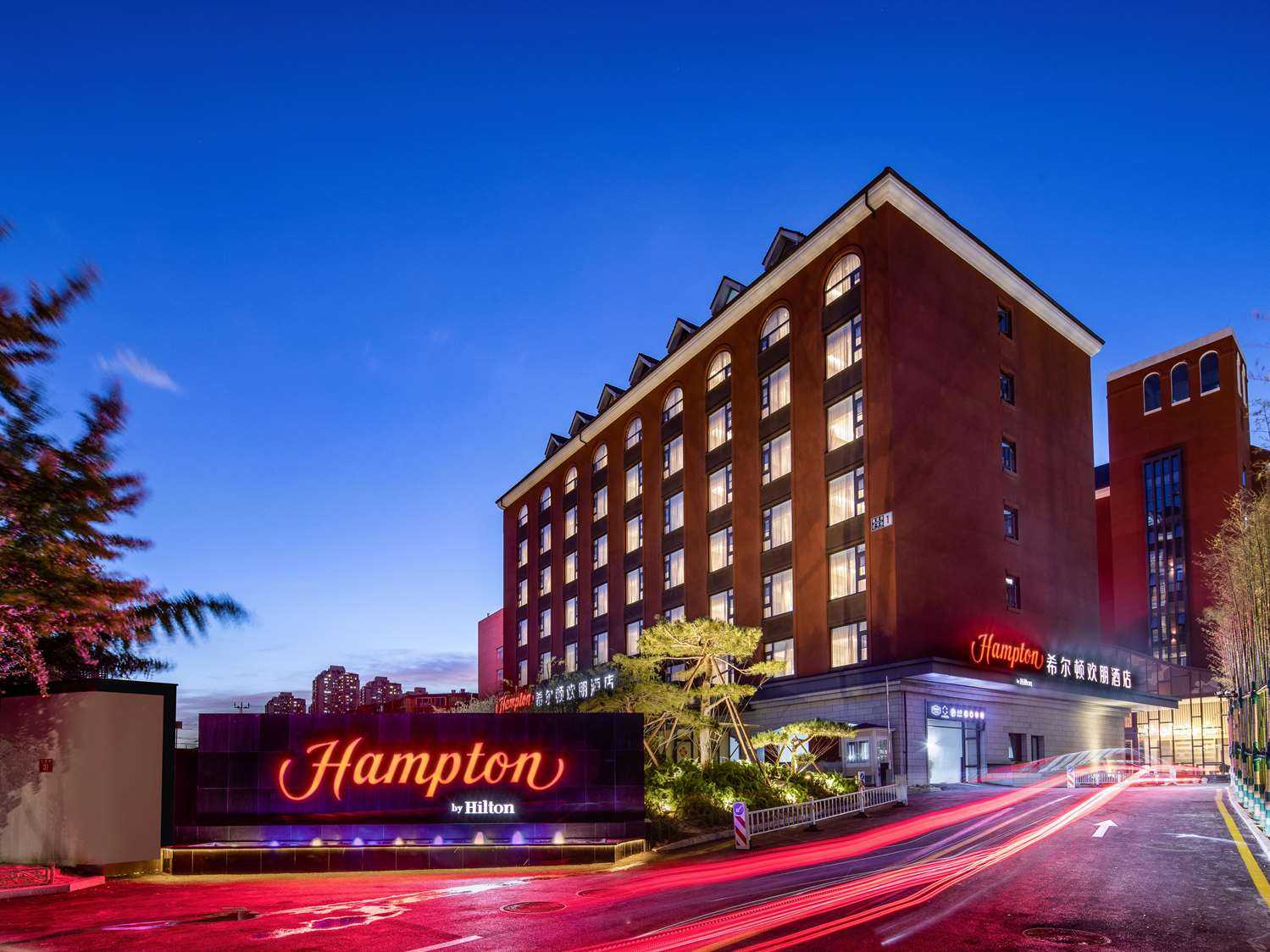 Hampton by Hilton Beijing Guomao CBD in Beijing, CN