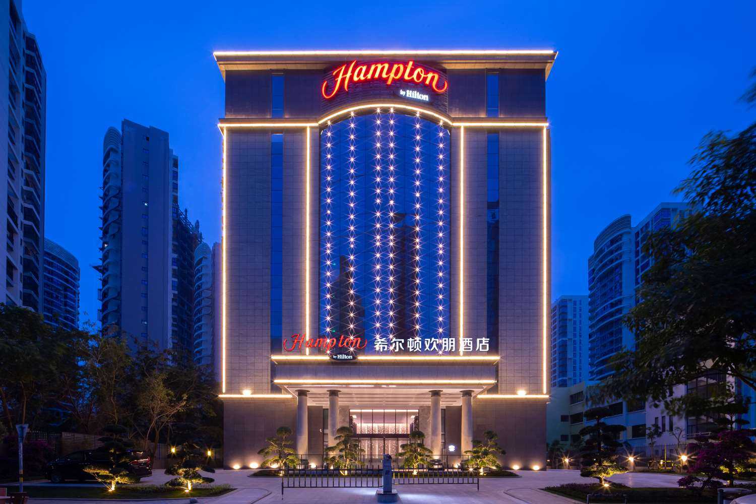 Hampton by Hilton Haikou Haidian Island in Haikou, CN