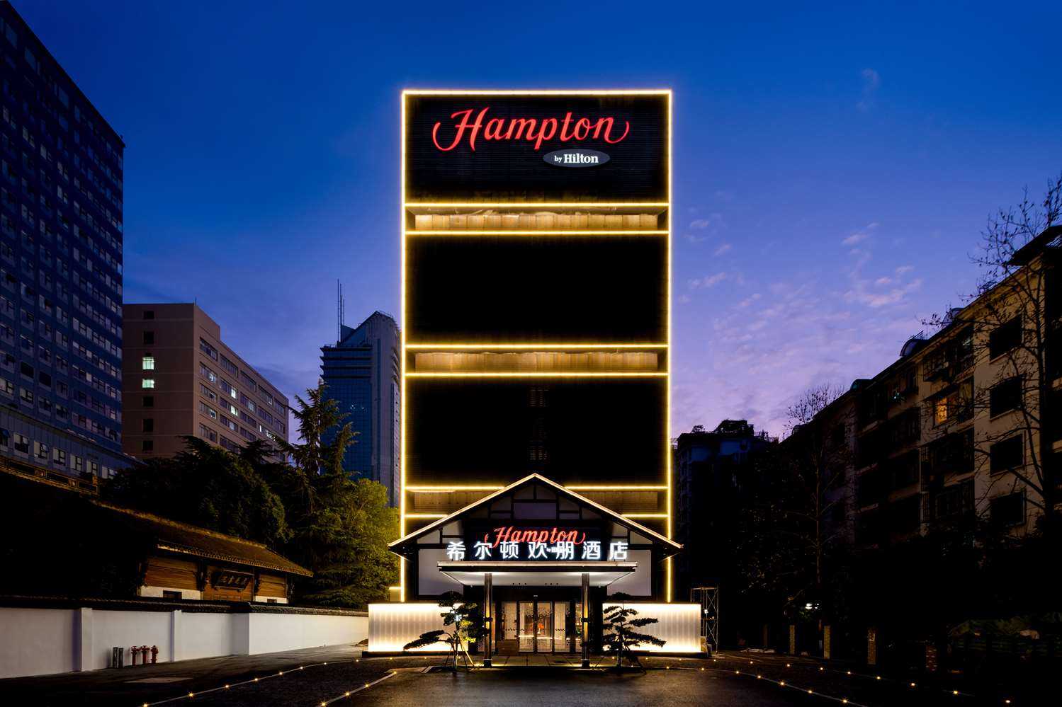 Hampton by Hilton Hangzhou West Lake in Hangzhou, CN