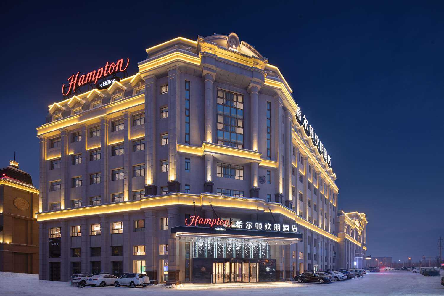 Hampton by Hilton Urumqi International Airport in Урумчи, CN