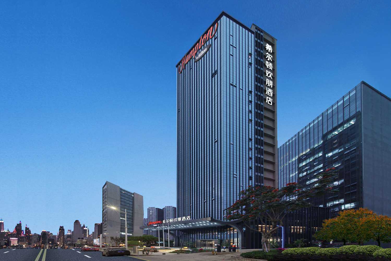 Hampton by Hilton Shenzhen Longhua Qinghu in Шэньчжэнь, CN