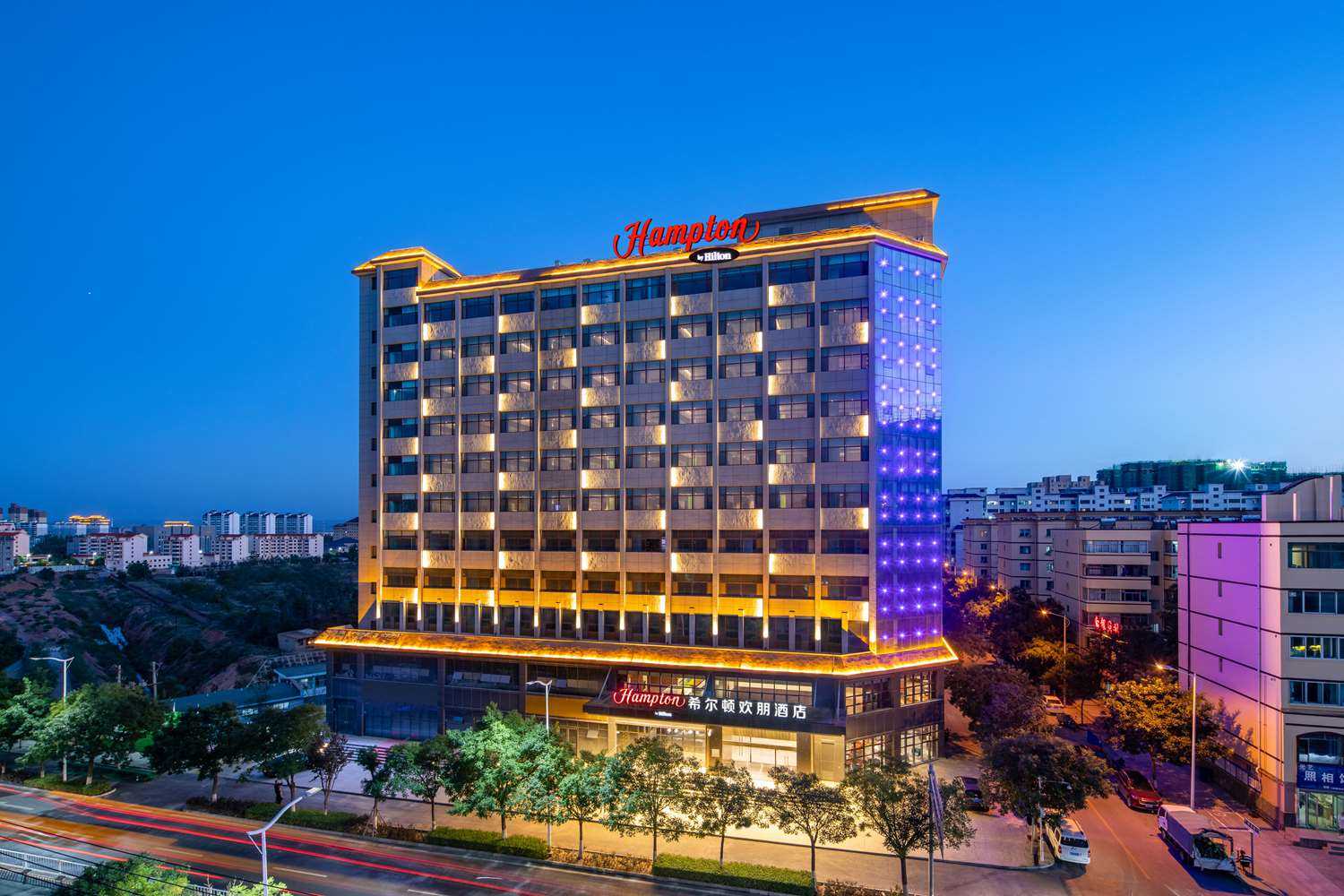 Hampton by Hilton Baiyin in Baiyin, CN